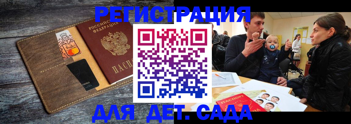 форма 3 в Луге